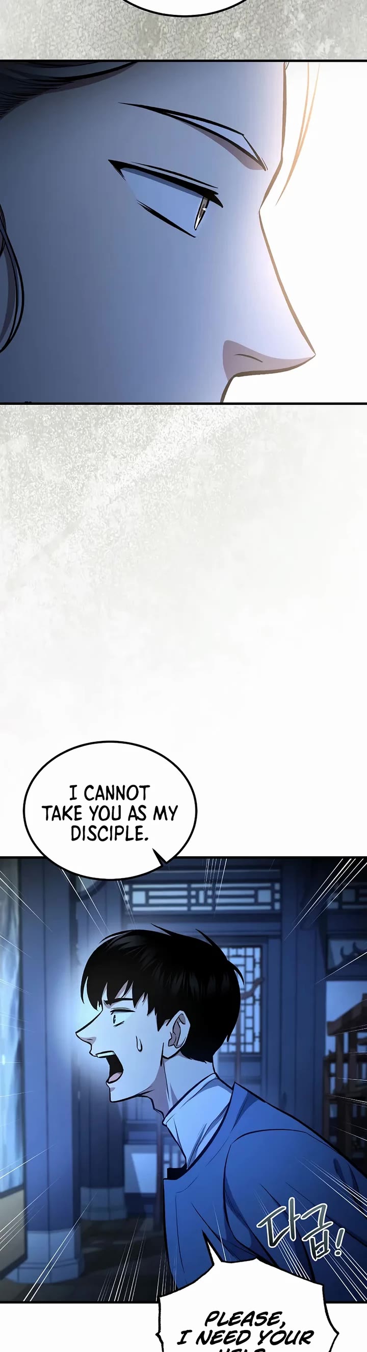 The Hero Returns Chapter 143 page 45 - Chapter 143