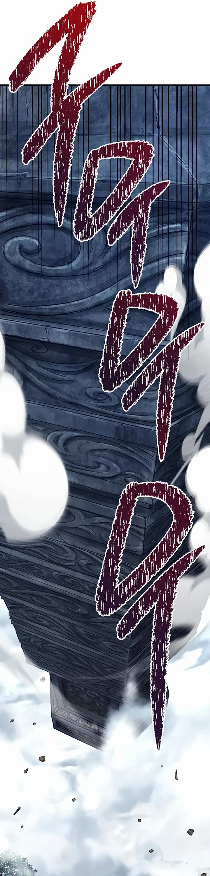 The Hero Returns Chapter 149 page 46 - Chapter 149