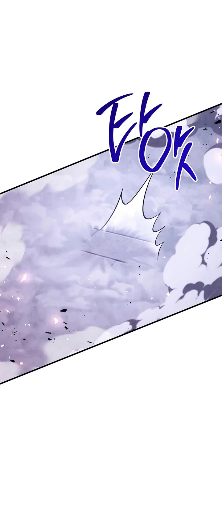 The Hero Returns Chapter 156 page 5 - Chapter 156