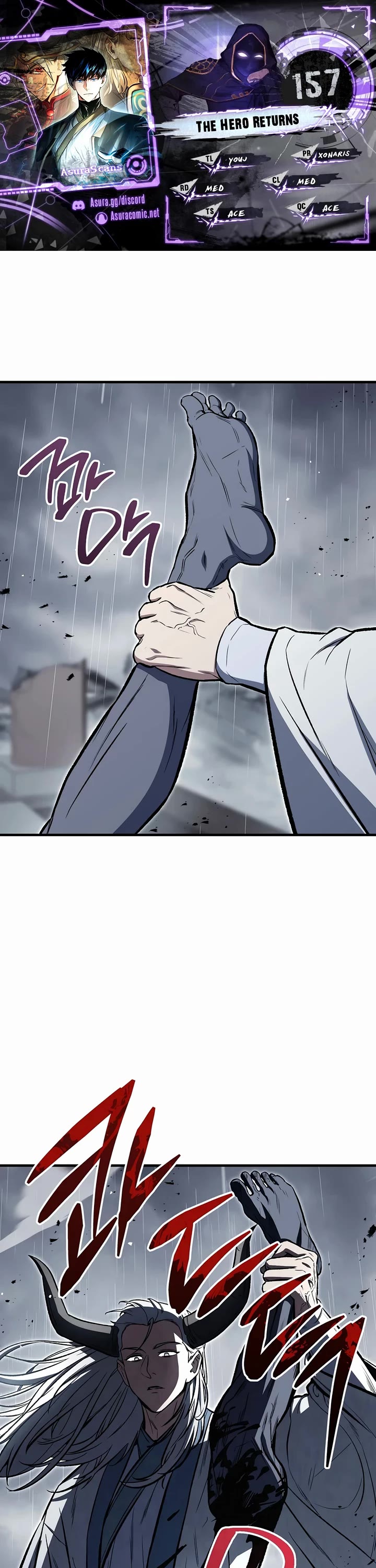 The Hero Returns Chapter 157 page 1 - Chapter 157