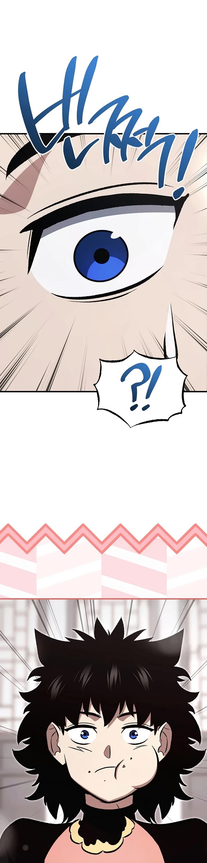 The Hero Returns Chapter 158 page 13 - Chapter 158