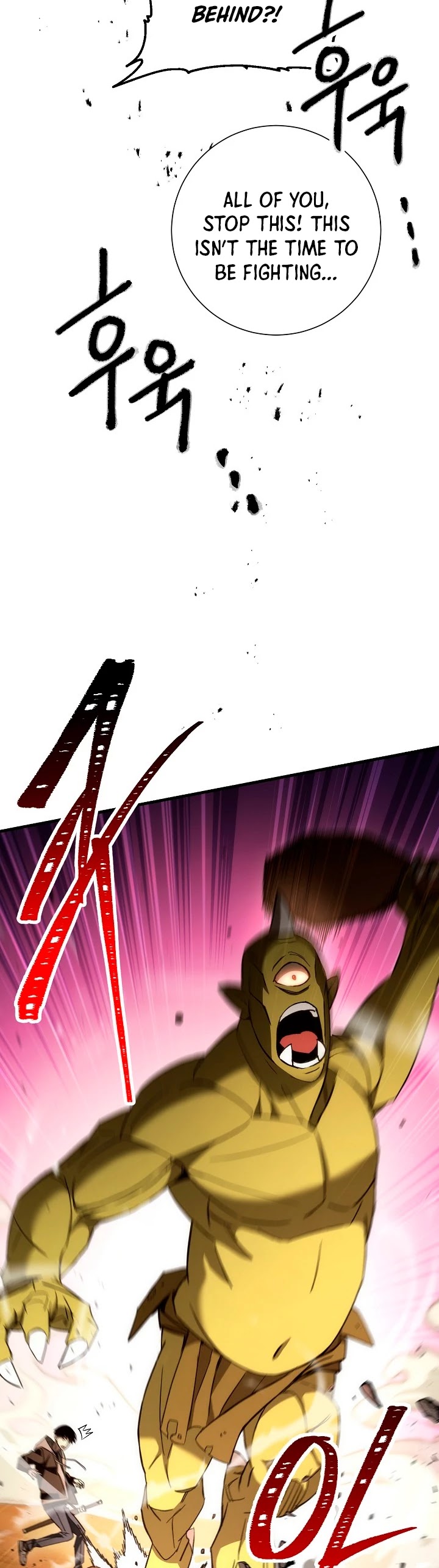 The Hero Returns Chapter 16 page 16 - Chapter 16