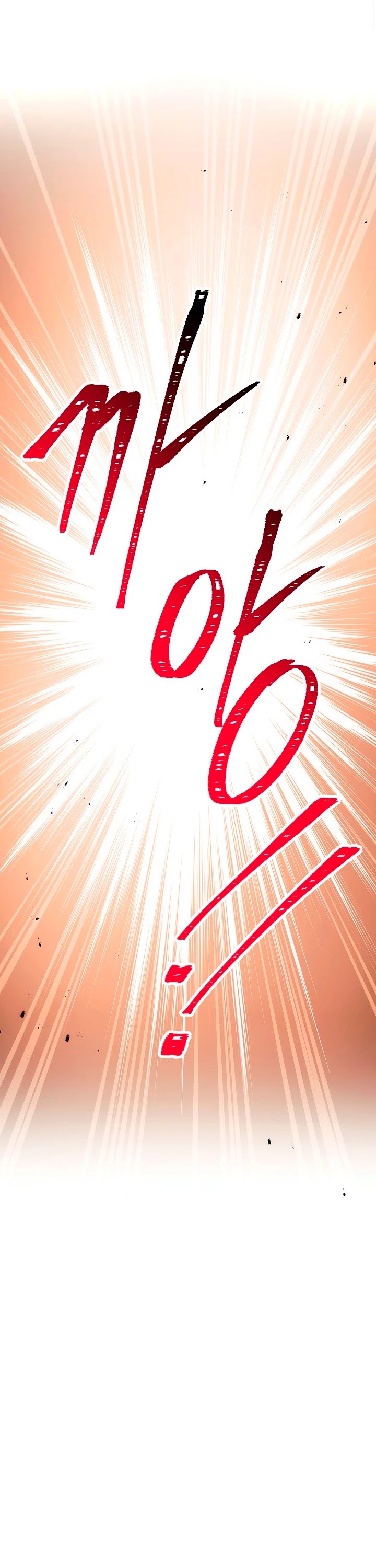 The Hero Returns Chapter 16 page 25 - Chapter 16