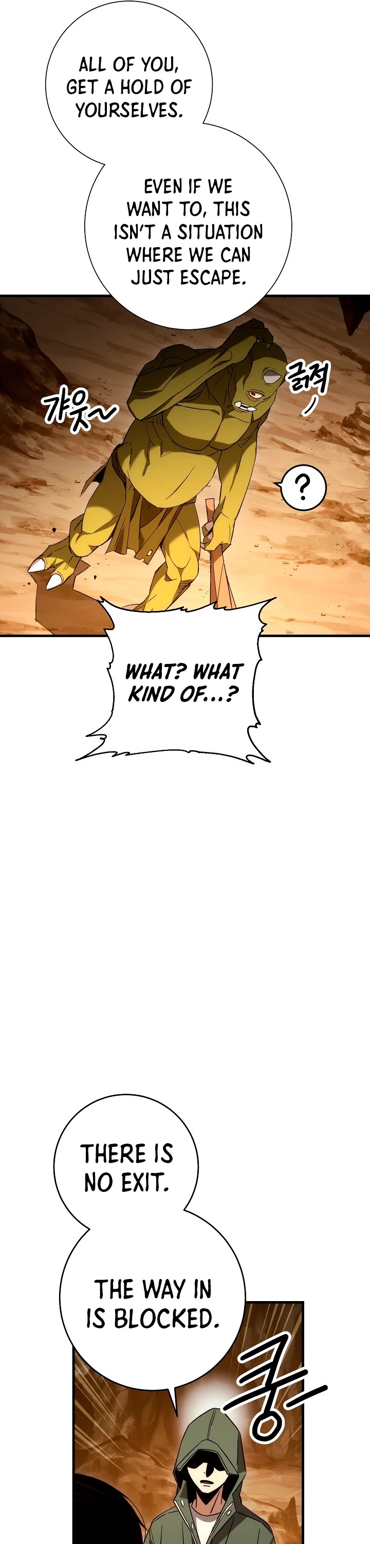 The Hero Returns Chapter 16 page 33 - Chapter 16