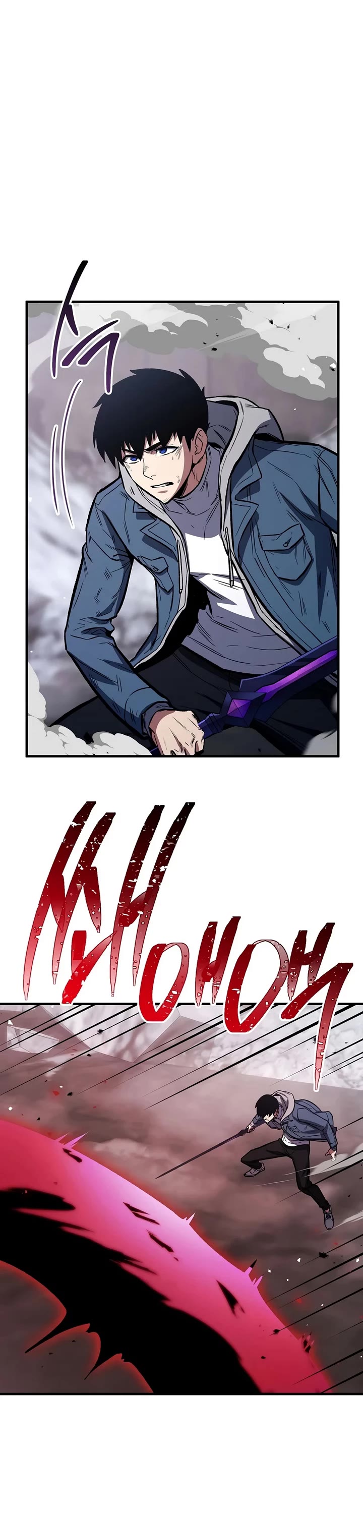 The Hero Returns Chapter 162 page 35 - Chapter 162