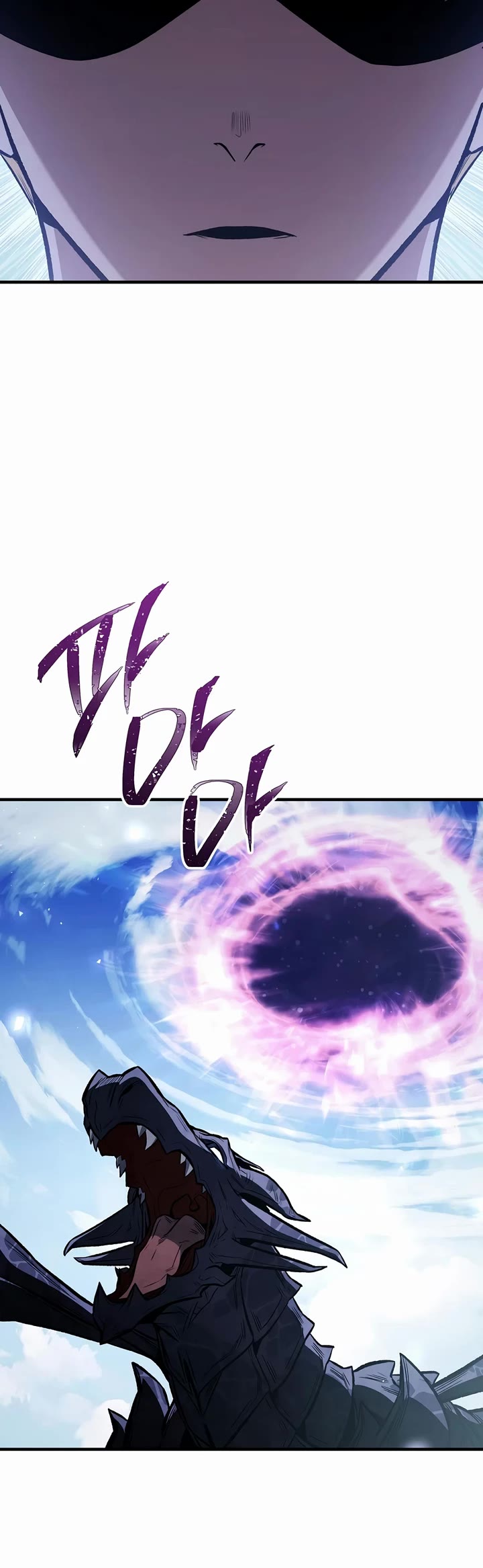The Hero Returns Chapter 164 page 44 - Chapter 164