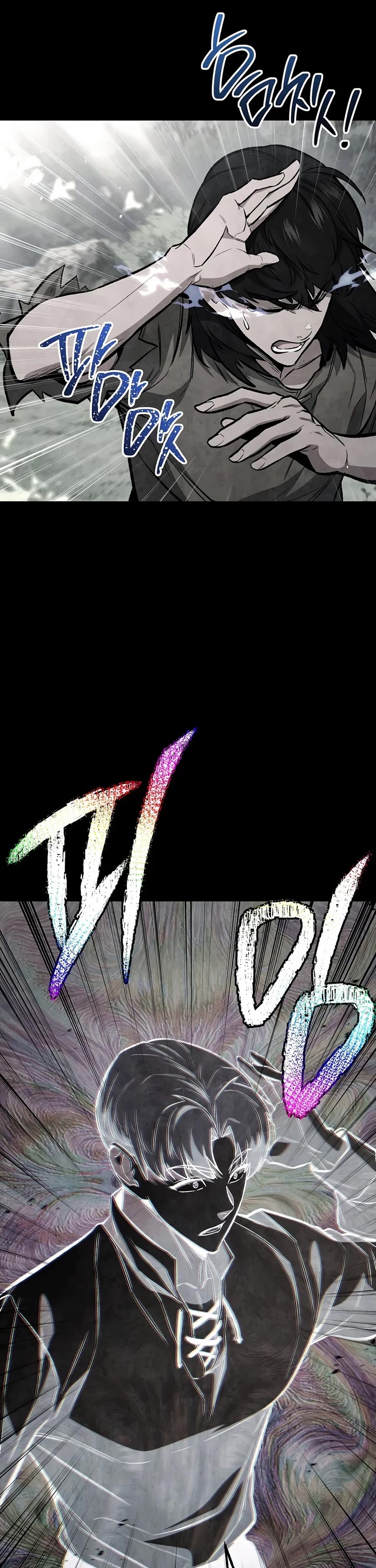 The Hero Returns Chapter 164 page 6 - Chapter 164