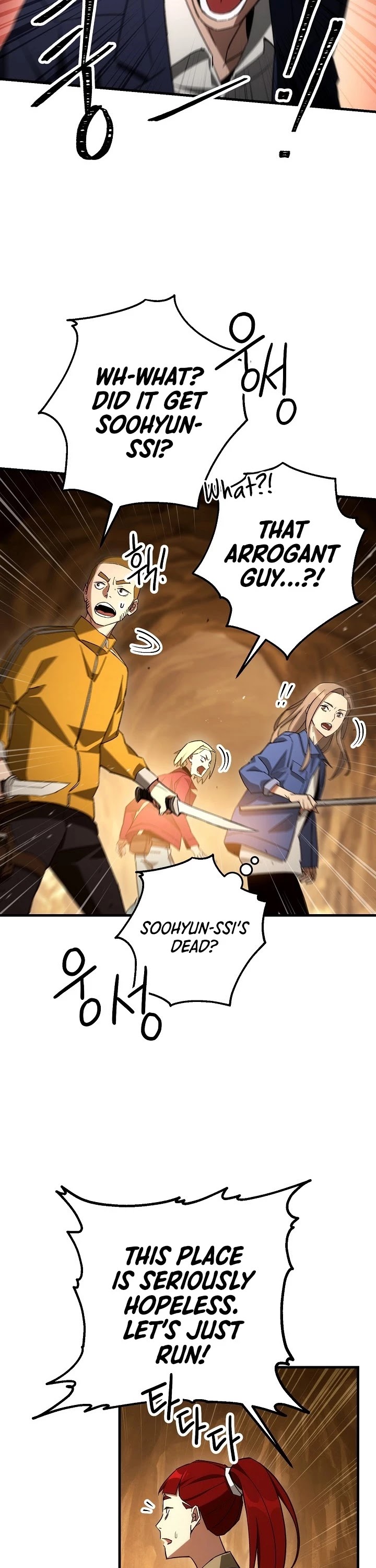 The Hero Returns Chapter 17 page 6 - Chapter 17
