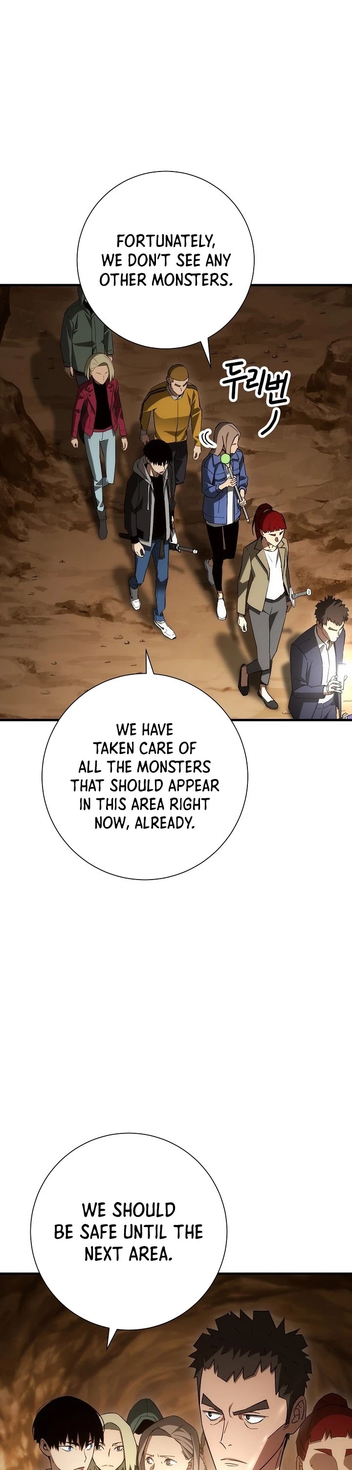 The Hero Returns Chapter 18 page 3 - Chapter 18