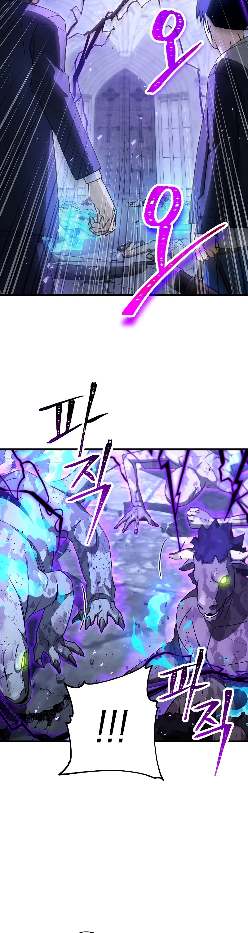 The Hero Returns Chapter 21 page 13 - Chapter 21