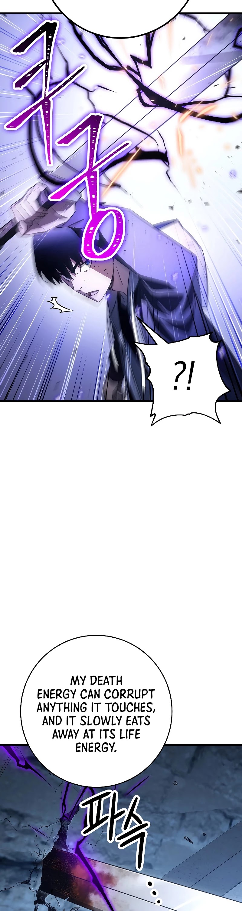 The Hero Returns Chapter 21 page 43 - Chapter 21