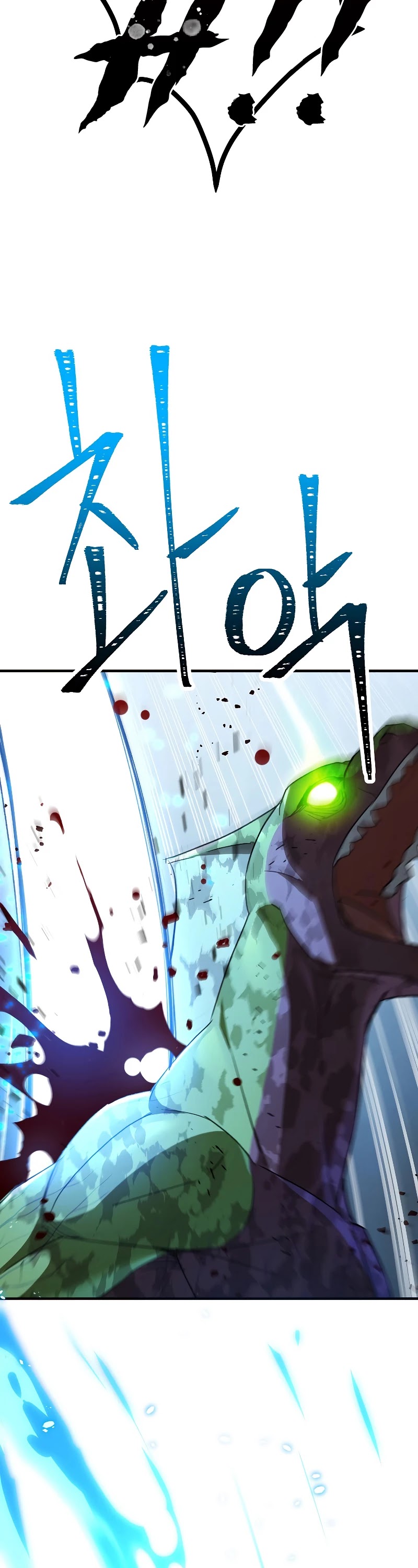 The Hero Returns Chapter 21 page 55 - Chapter 21