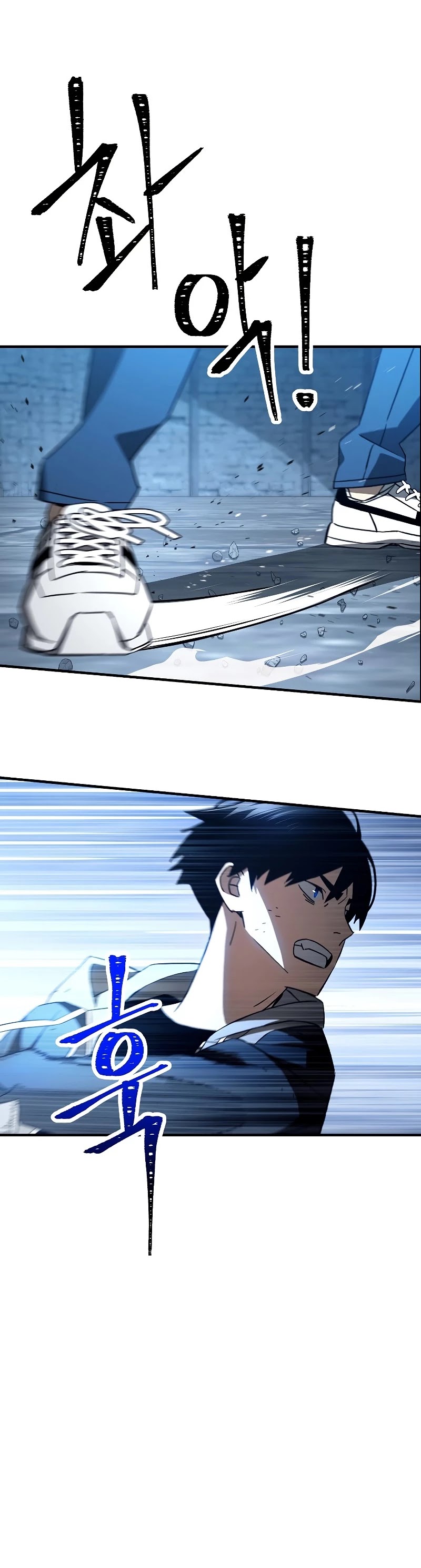 The Hero Returns Chapter 22 page 32 - Chapter 22