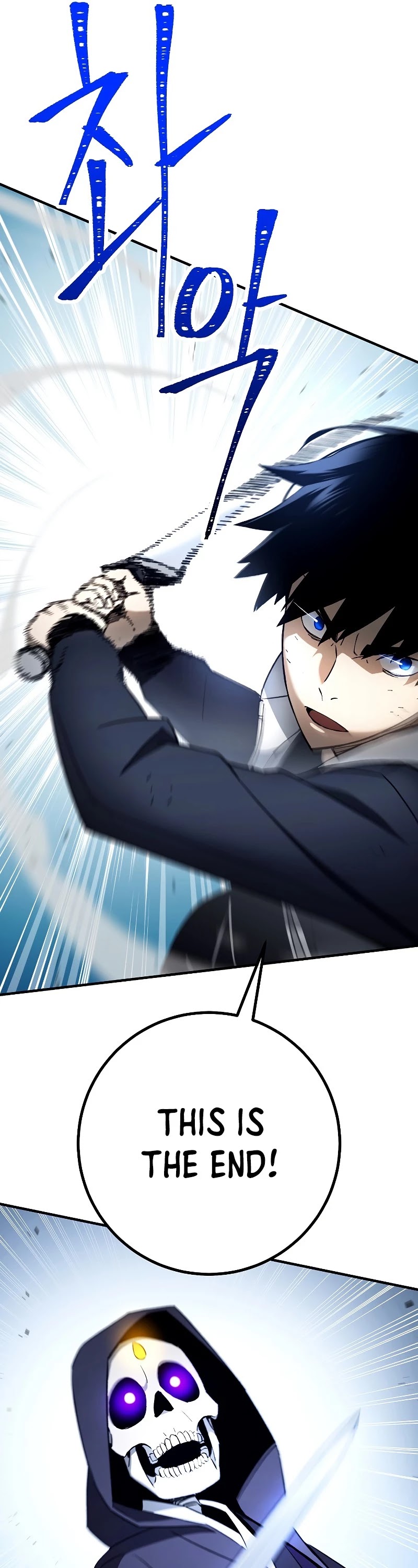 The Hero Returns Chapter 22 page 49 - Chapter 22