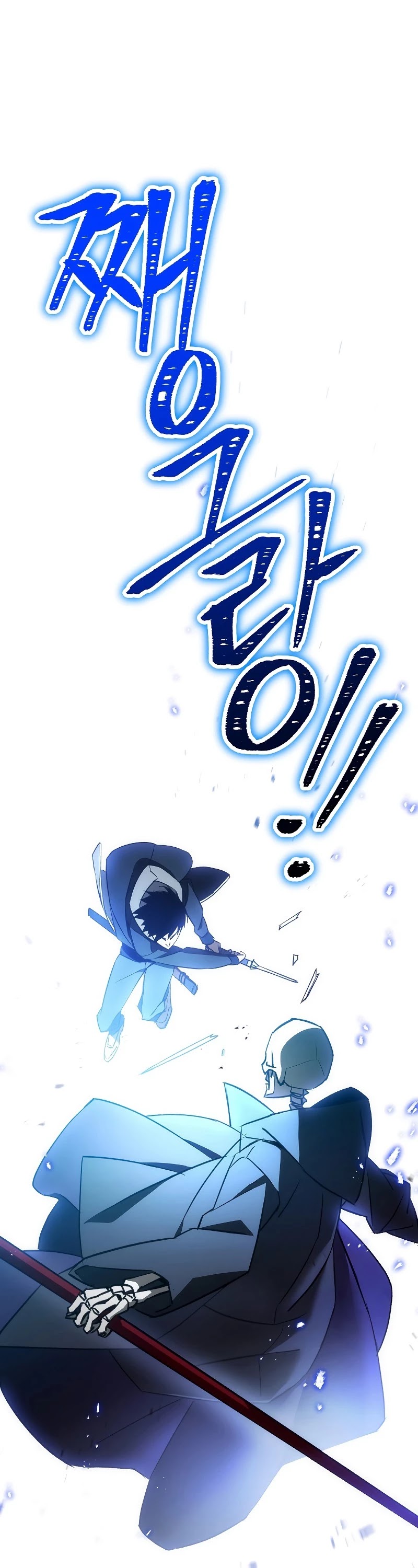 The Hero Returns Chapter 22 page 51 - Chapter 22
