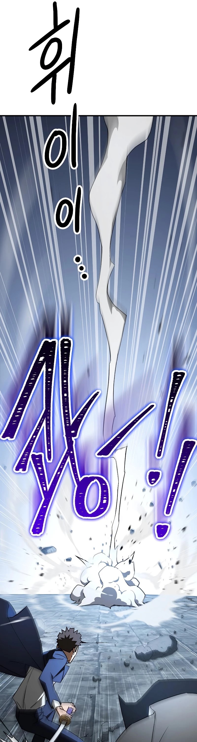 The Hero Returns Chapter 22 page 64 - Chapter 22