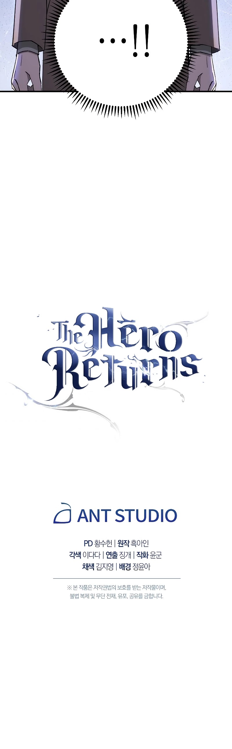The Hero Returns Chapter 23 page 62 - Chapter 23