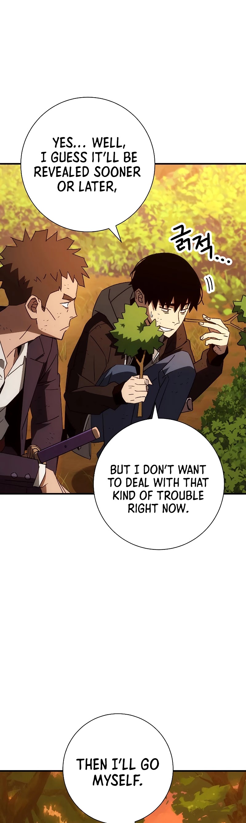 The Hero Returns Chapter 23 page 8 - Chapter 23
