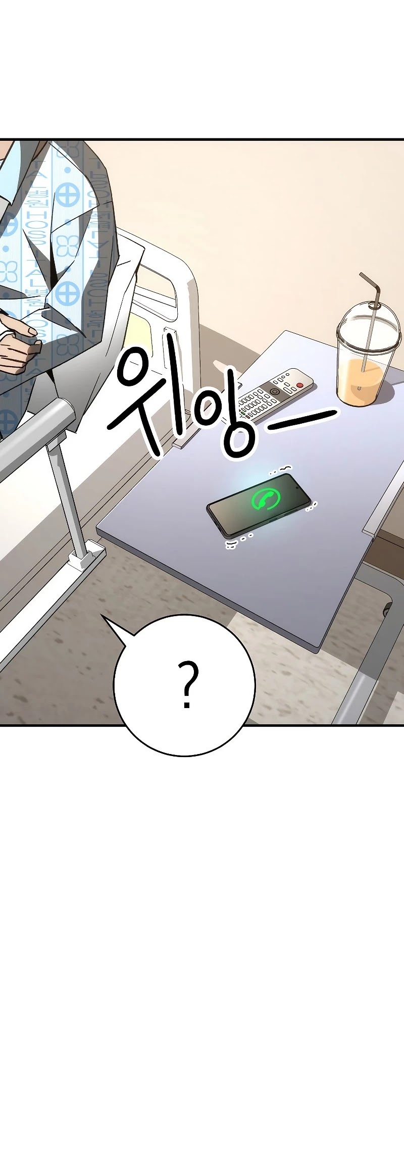 The Hero Returns Chapter 25 page 85 - Chapter 25