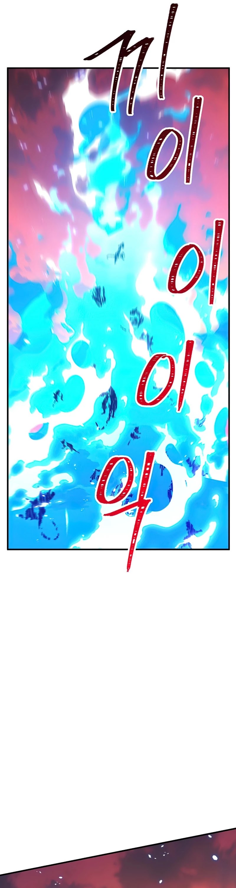 The Hero Returns Chapter 26 page 45 - Chapter 26