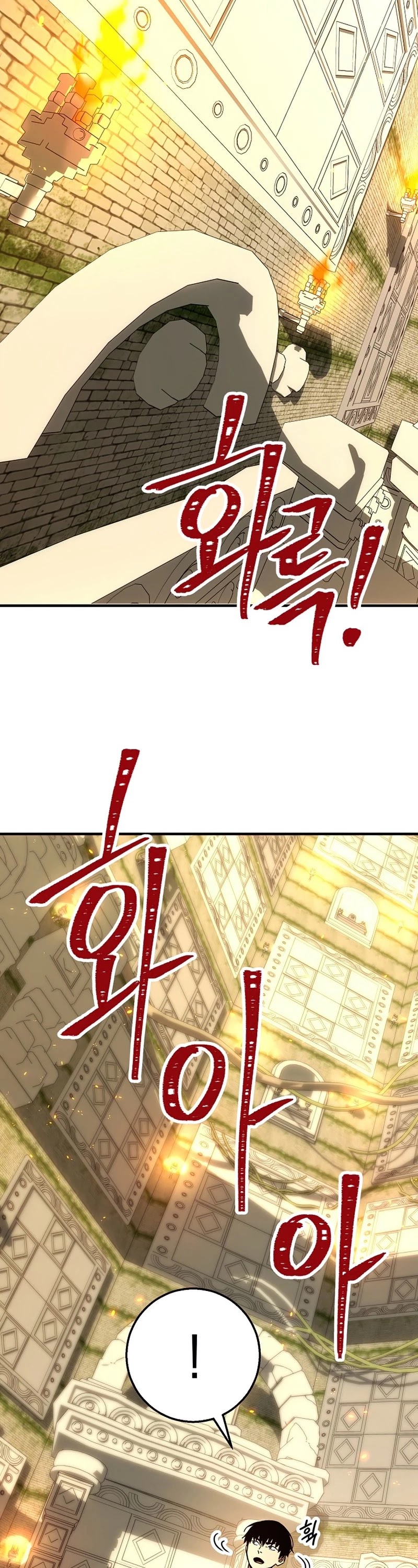 The Hero Returns Chapter 26 page 79 - Chapter 26
