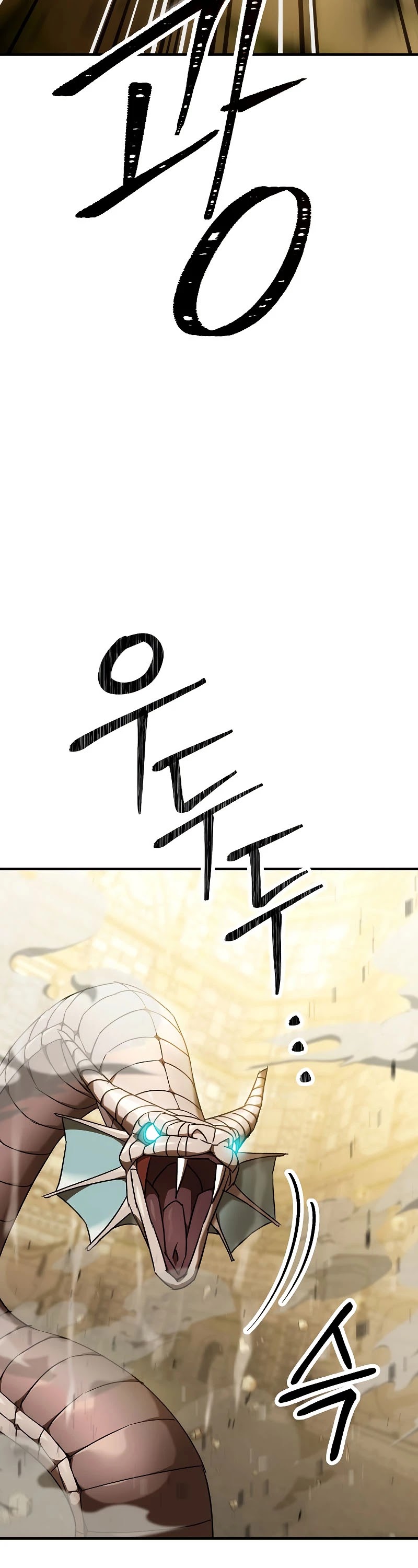 The Hero Returns Chapter 27 page 22 - Chapter 27