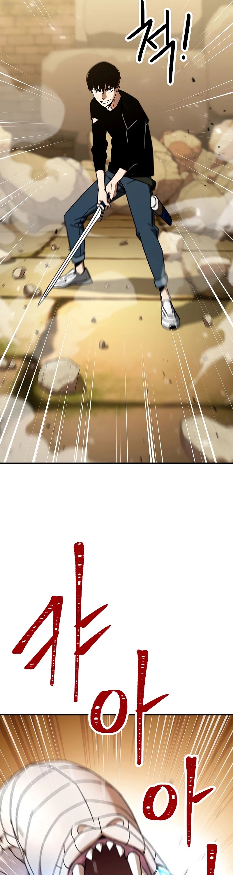 The Hero Returns Chapter 27 page 27 - Chapter 27
