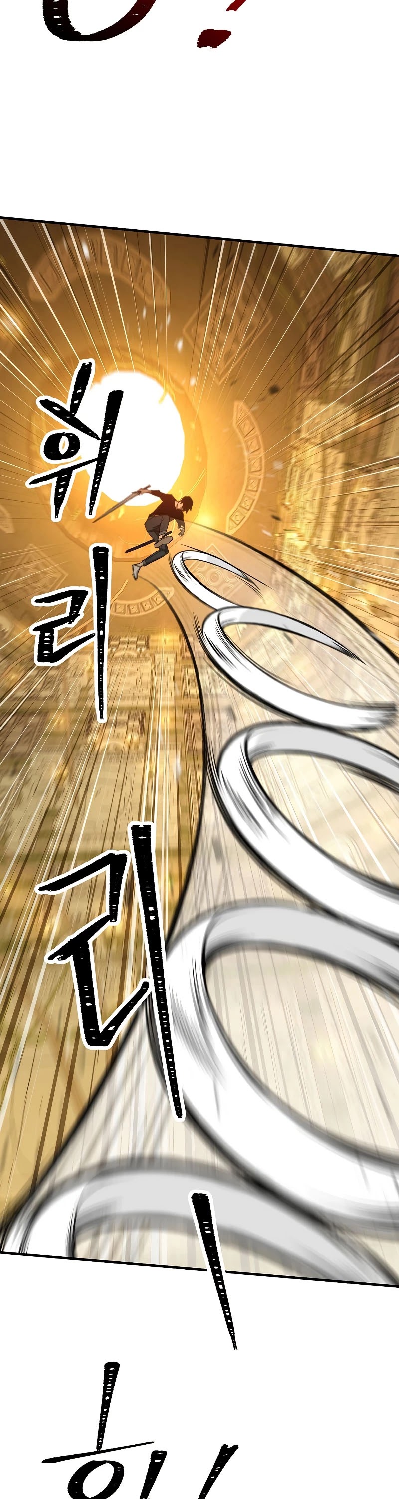 The Hero Returns Chapter 27 page 33 - Chapter 27