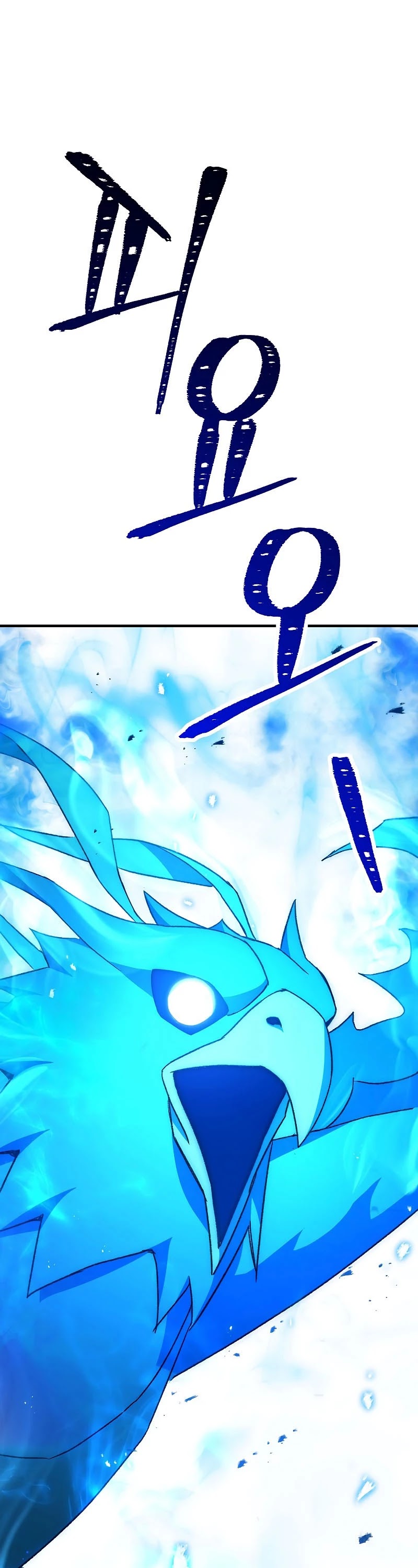 The Hero Returns Chapter 27 page 61 - Chapter 27
