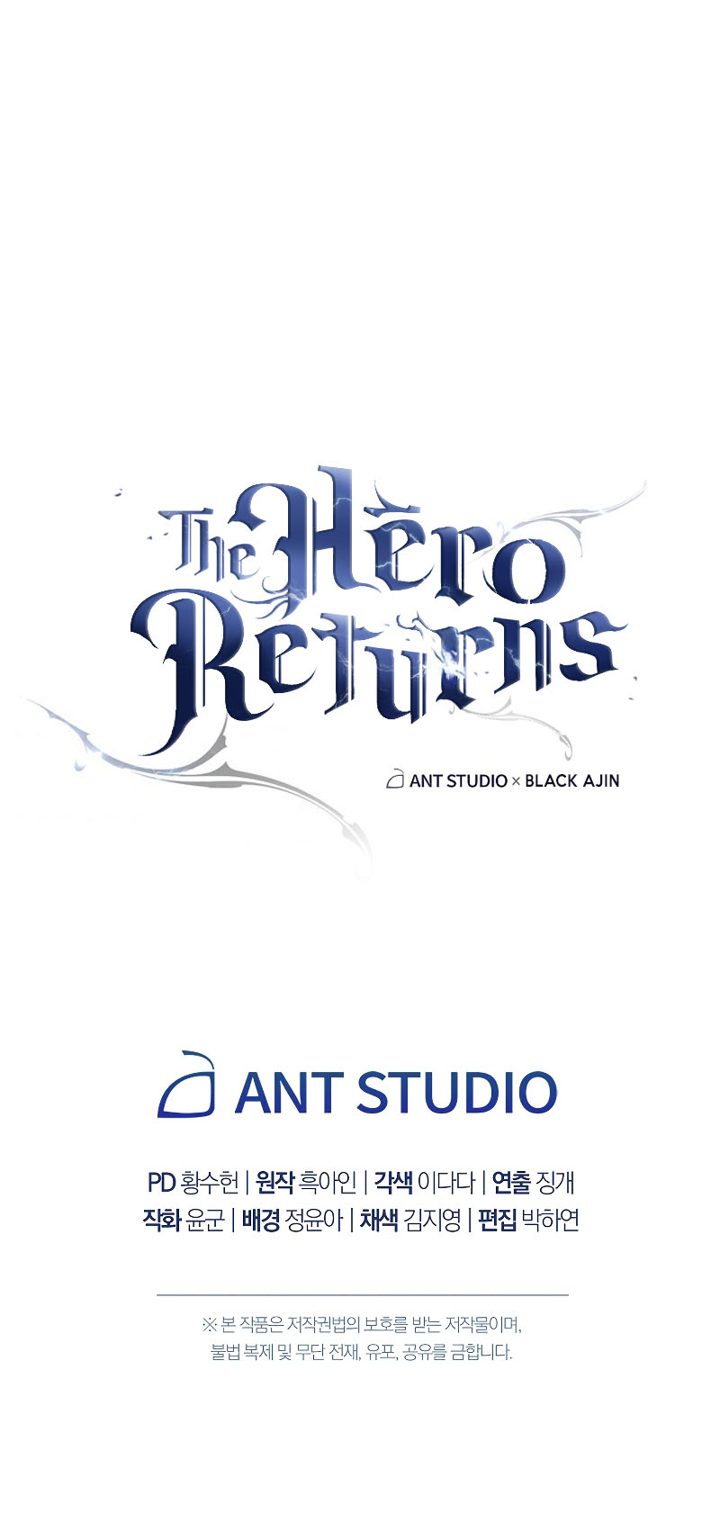 The Hero Returns Chapter 27 page 84 - Chapter 27