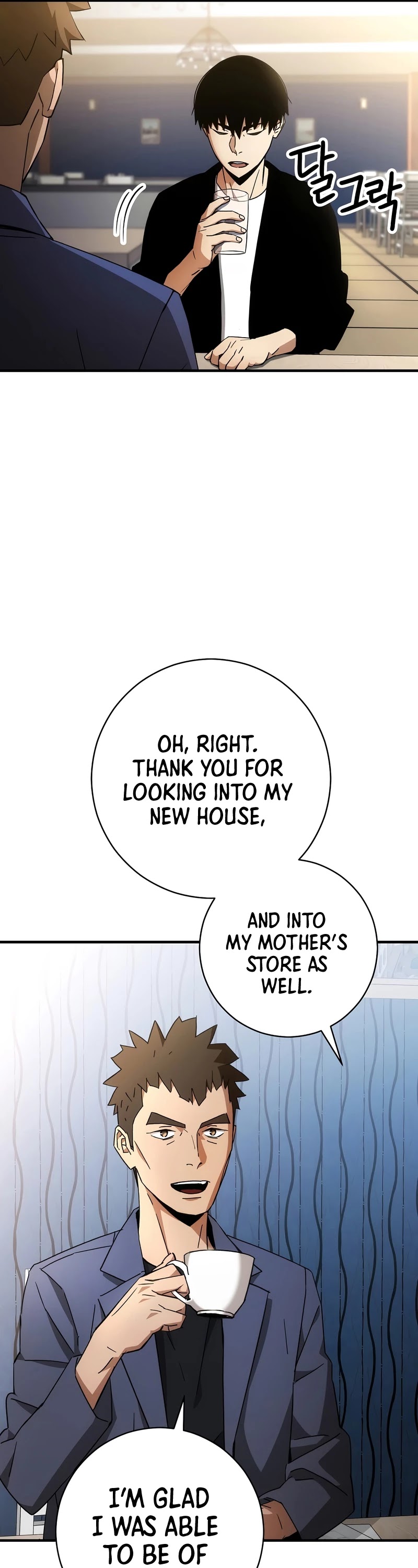 The Hero Returns Chapter 28 page 16 - Chapter 28