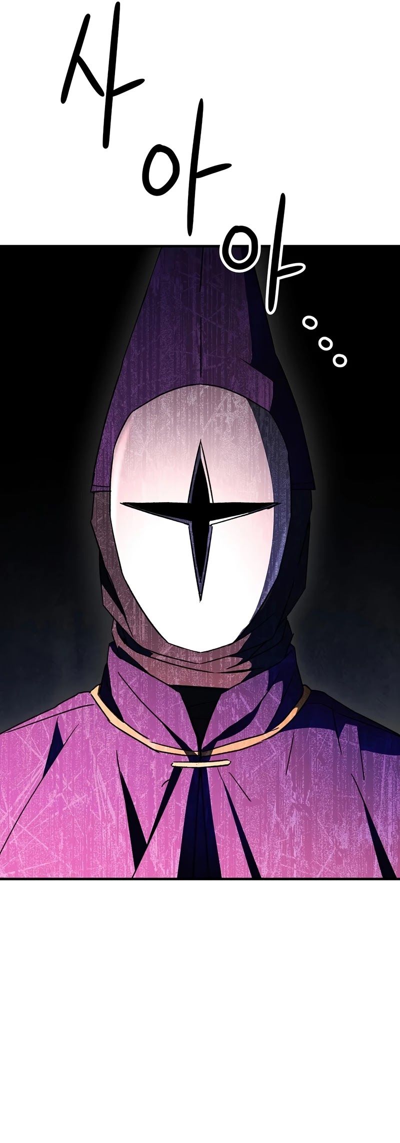 The Hero Returns Chapter 28 page 71 - Chapter 28