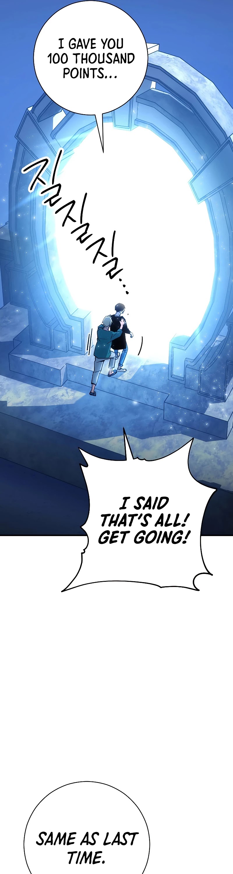 The Hero Returns Chapter 29 page 38 - Chapter 29
