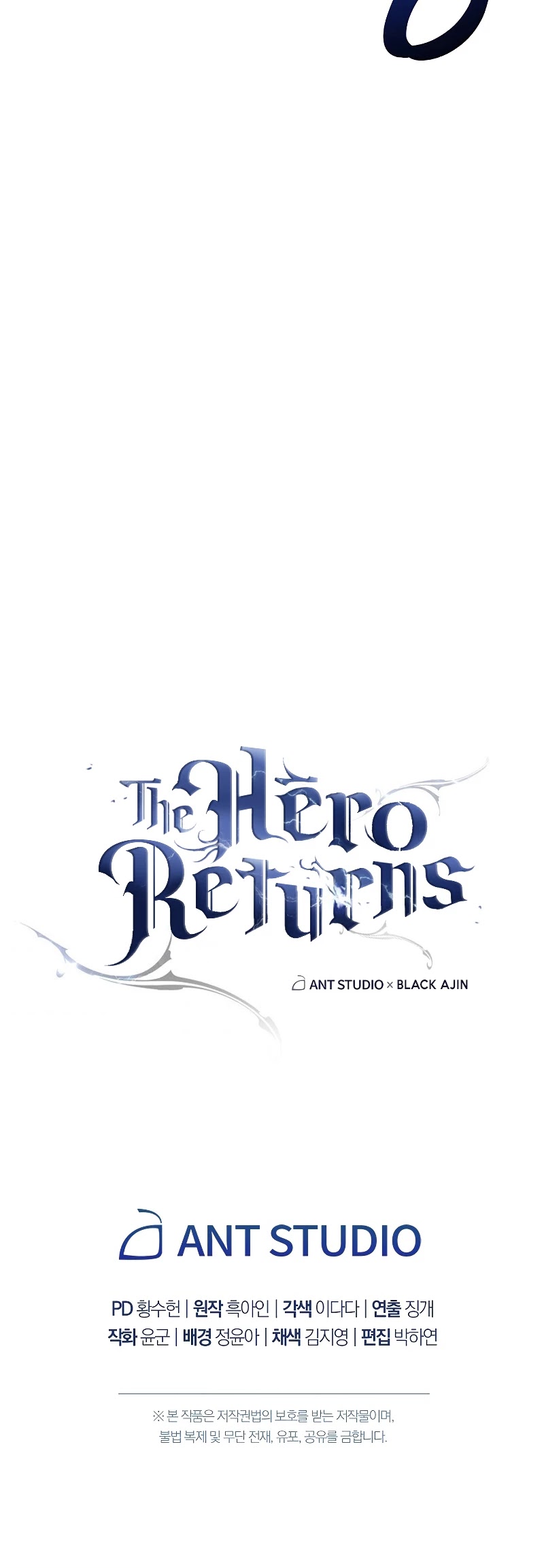 The Hero Returns Chapter 29 page 83 - Chapter 29