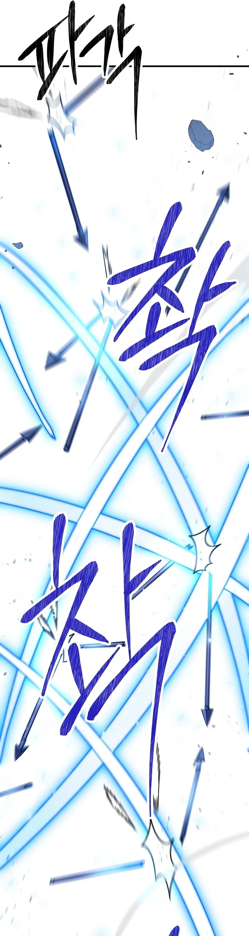 The Hero Returns Chapter 30 page 17 - Chapter 30