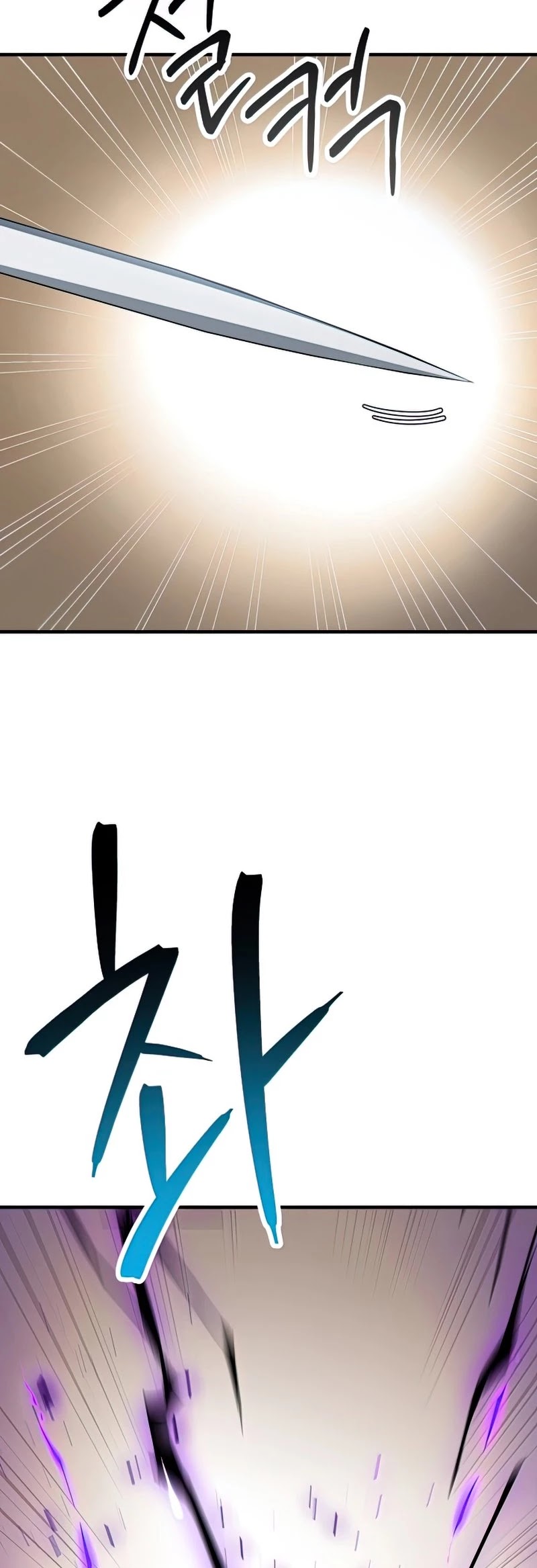The Hero Returns Chapter 32 page 5 - Chapter 32