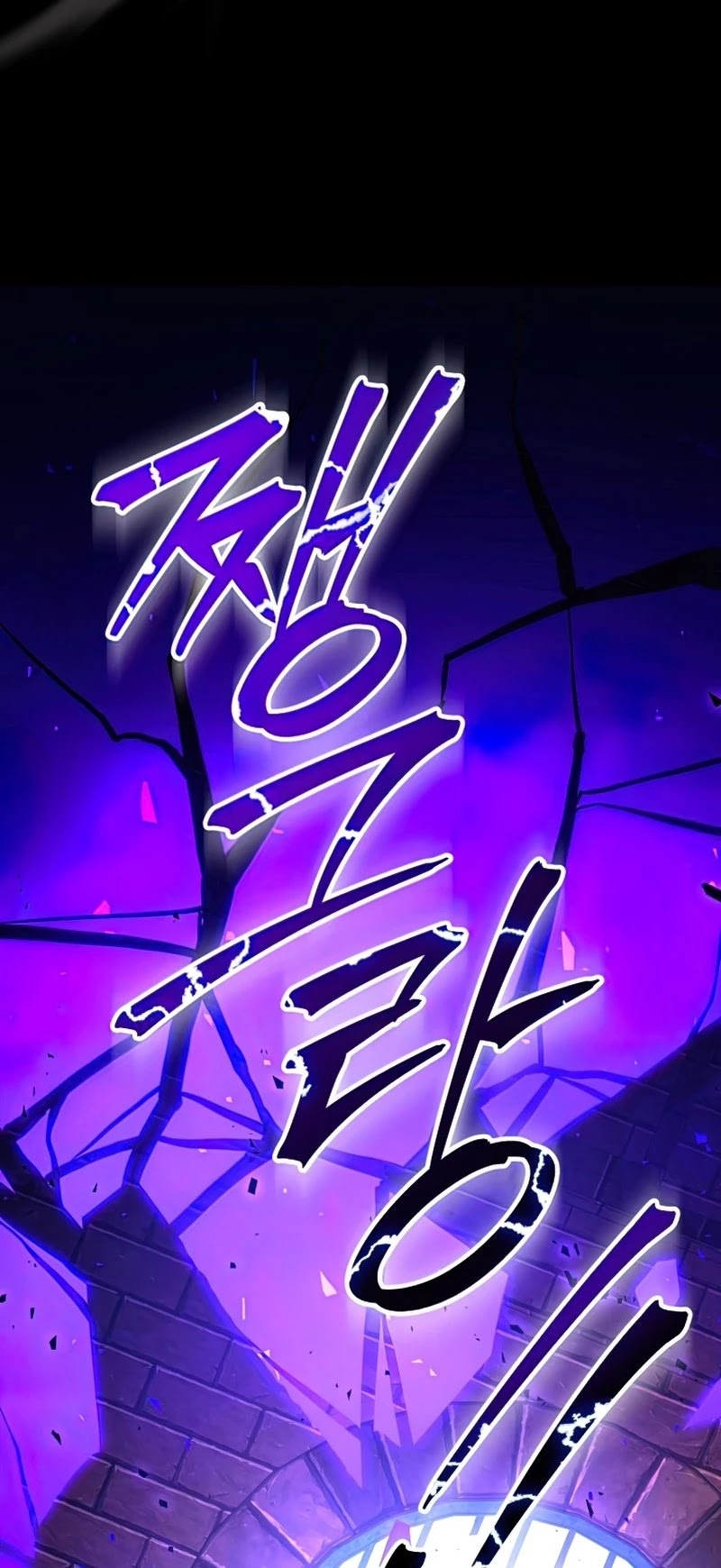 The Hero Returns Chapter 33 page 35 - Chapter 33