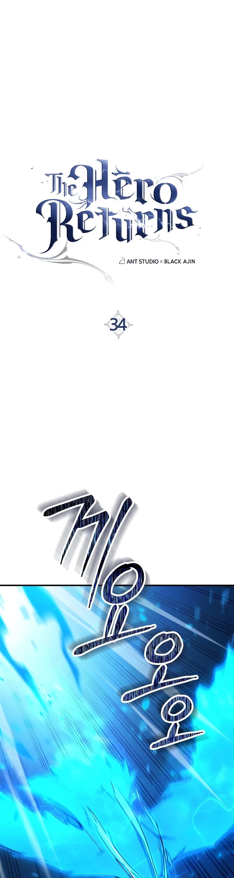 The Hero Returns Chapter 34 page 2 - Chapter 34