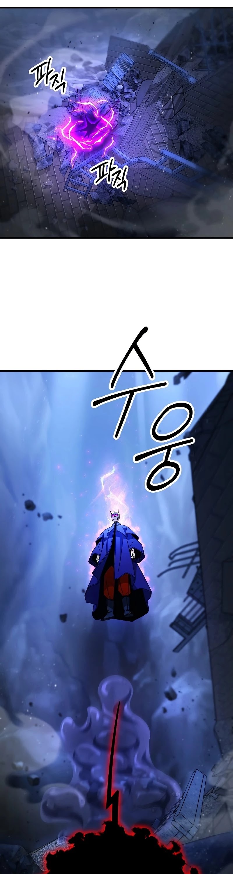 The Hero Returns Chapter 34 page 28 - Chapter 34