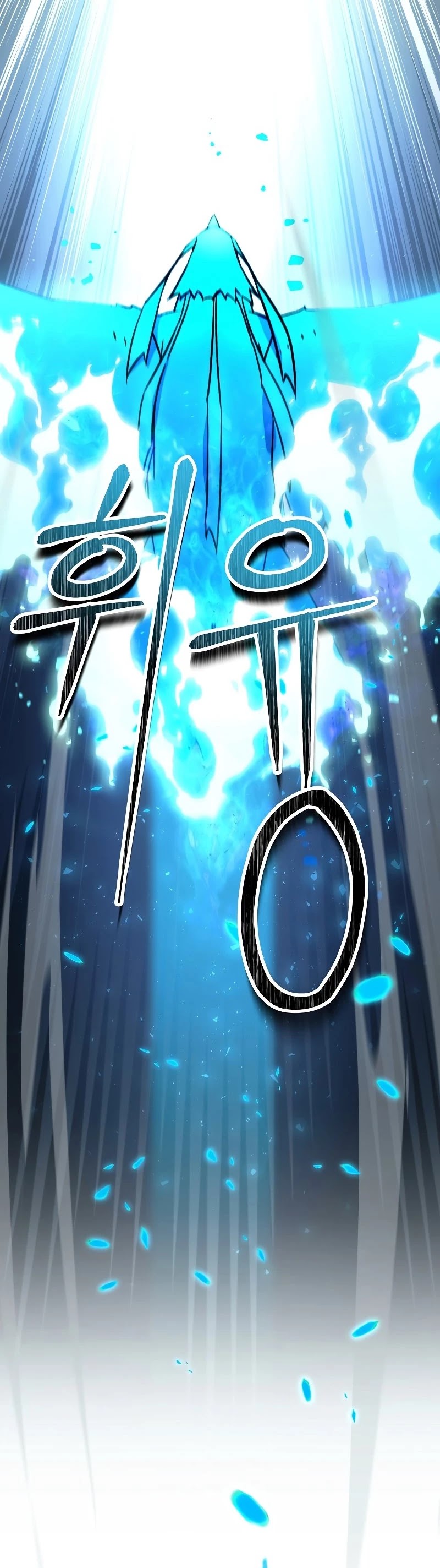 The Hero Returns Chapter 34 page 46 - Chapter 34