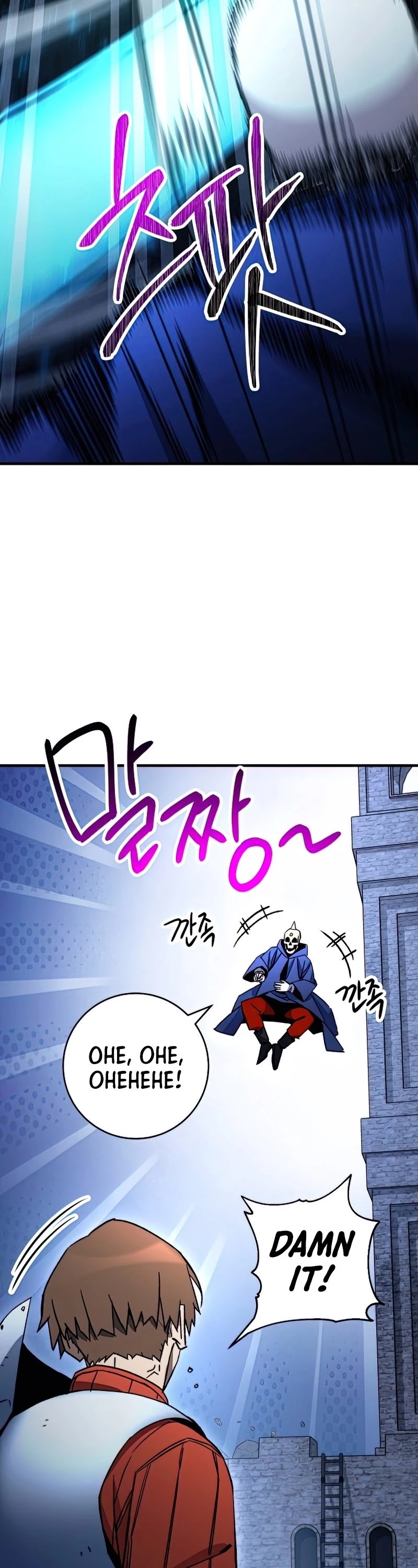 The Hero Returns Chapter 35 page 52 - Chapter 35