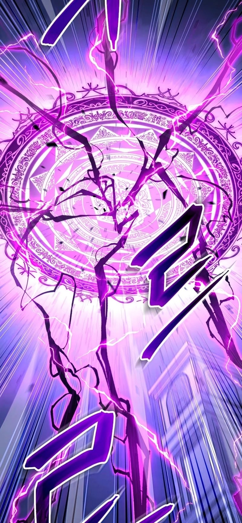 The Hero Returns Chapter 36 page 16 - Chapter 36
