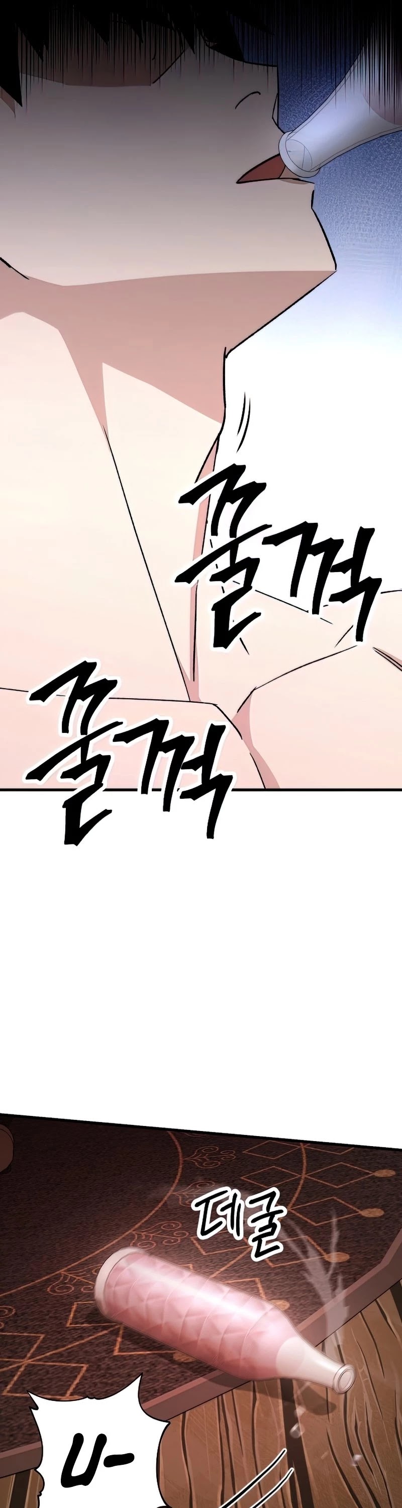 The Hero Returns Chapter 38 page 32 - Chapter 38