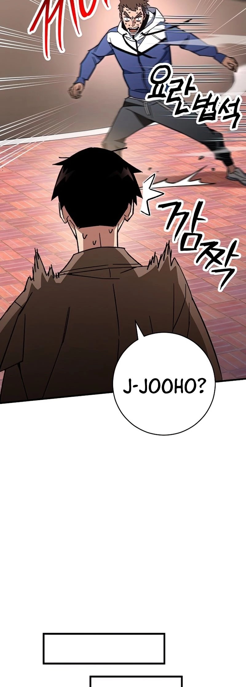 The Hero Returns Chapter 38 page 5 - Chapter 38