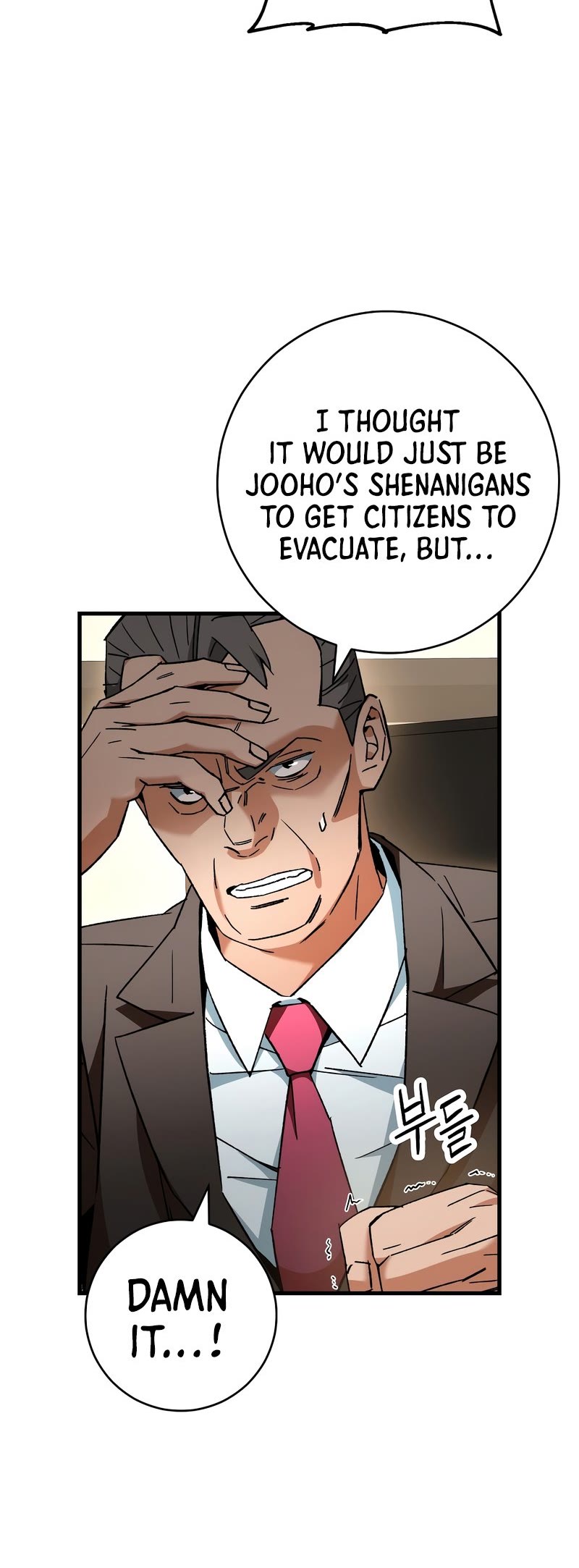 The Hero Returns Chapter 39 page 46 - Chapter 39