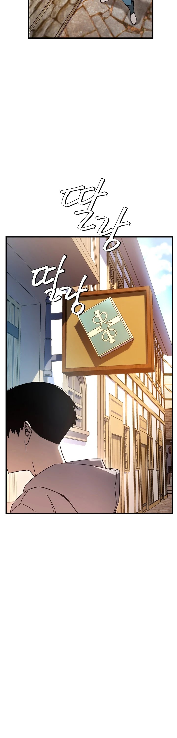 The Hero Returns Chapter 4 page 28 - Chapter 4