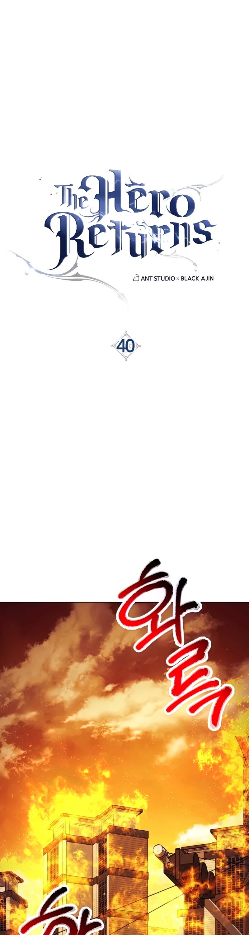 The Hero Returns Chapter 40 page 2 - Chapter 40