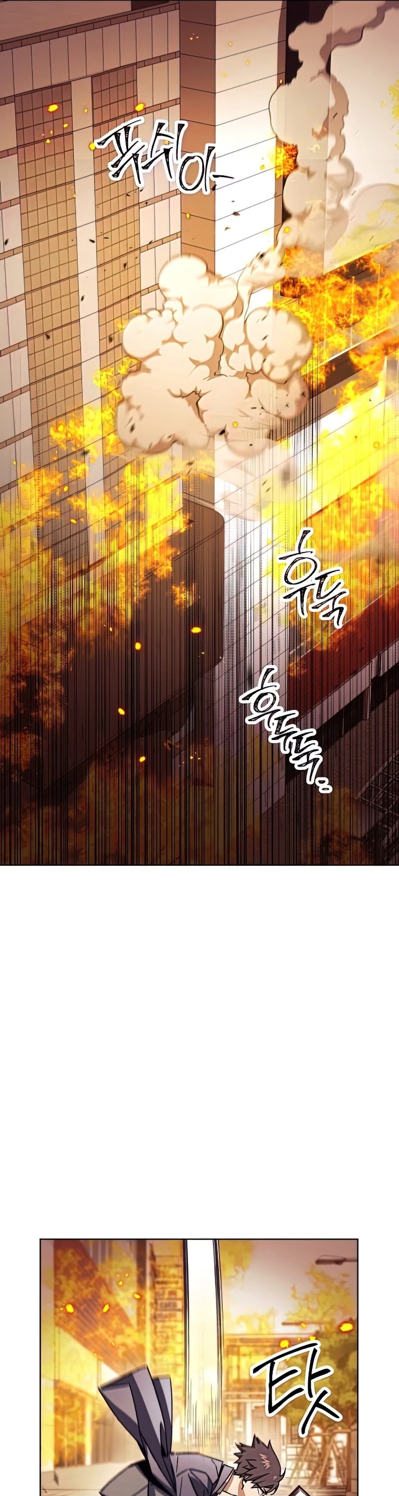 The Hero Returns Chapter 40 page 46 - Chapter 40