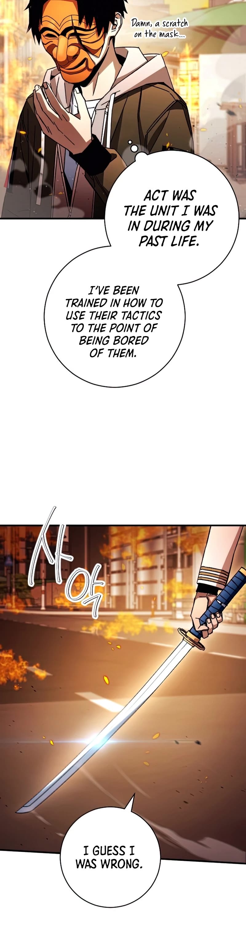 The Hero Returns Chapter 42 page 43 - Chapter 42