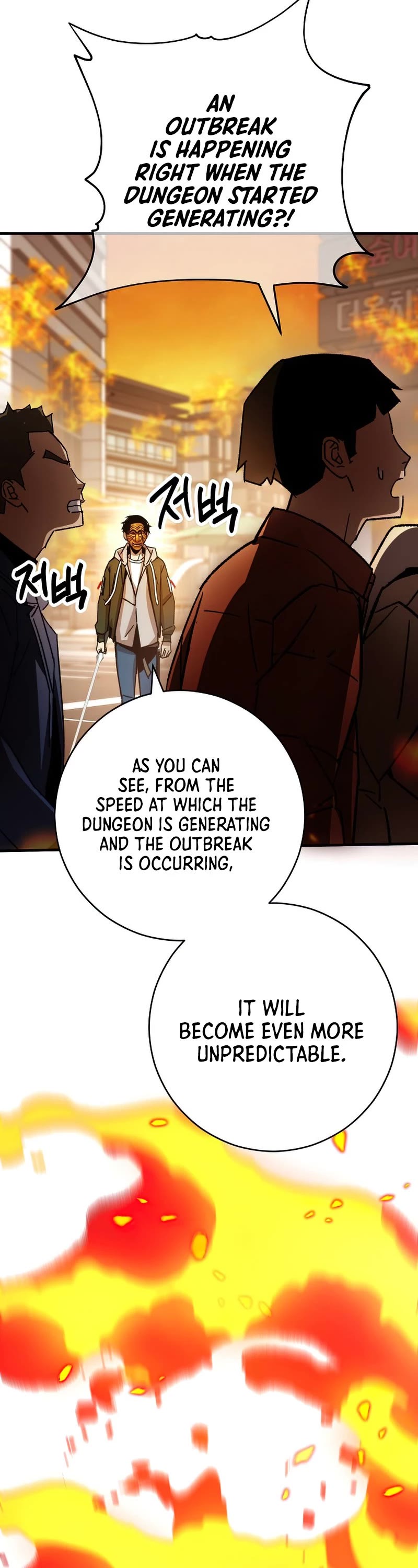 The Hero Returns Chapter 43 page 17 - Chapter 43